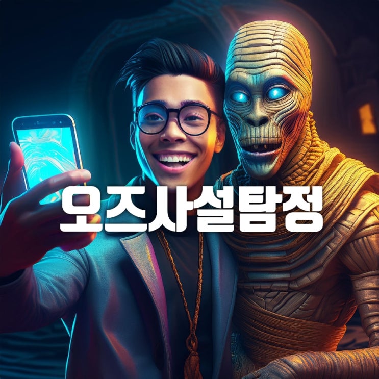  친척찾기 친척찾아주는곳 오즈탐정의 속시원한 해결 성공스토리 TOP 7