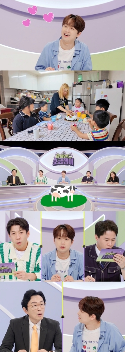 <b>결혼</b>하고 싶어”…<b>이찬원</b>, <b>결혼</b>·육아 <b>로망</b> 부른 ‘다복한... 