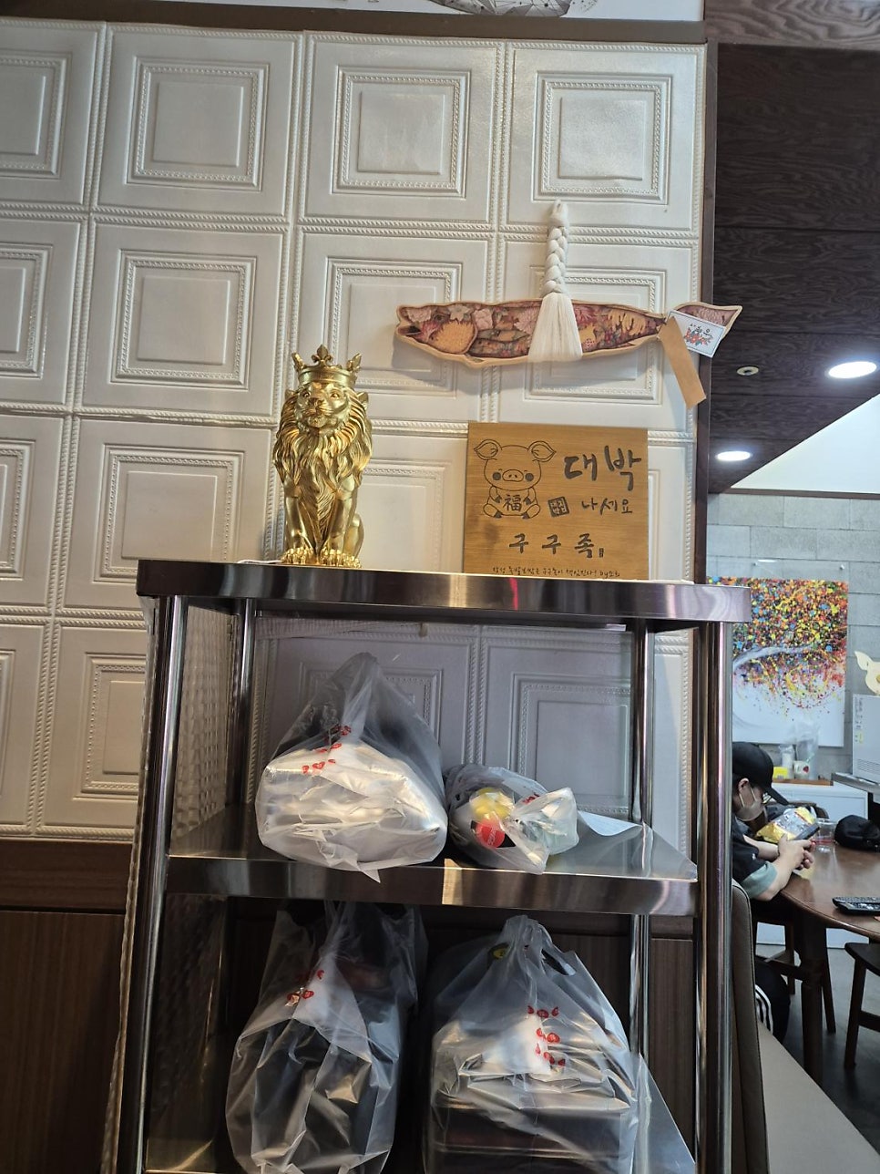 구구족 전남장성점 사진 5