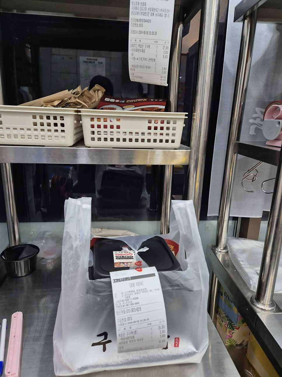 구구족 전남장성점 사진 2