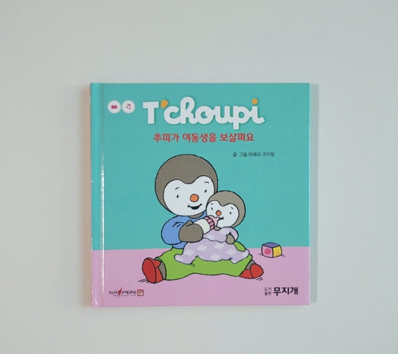 블로그 후기 사진