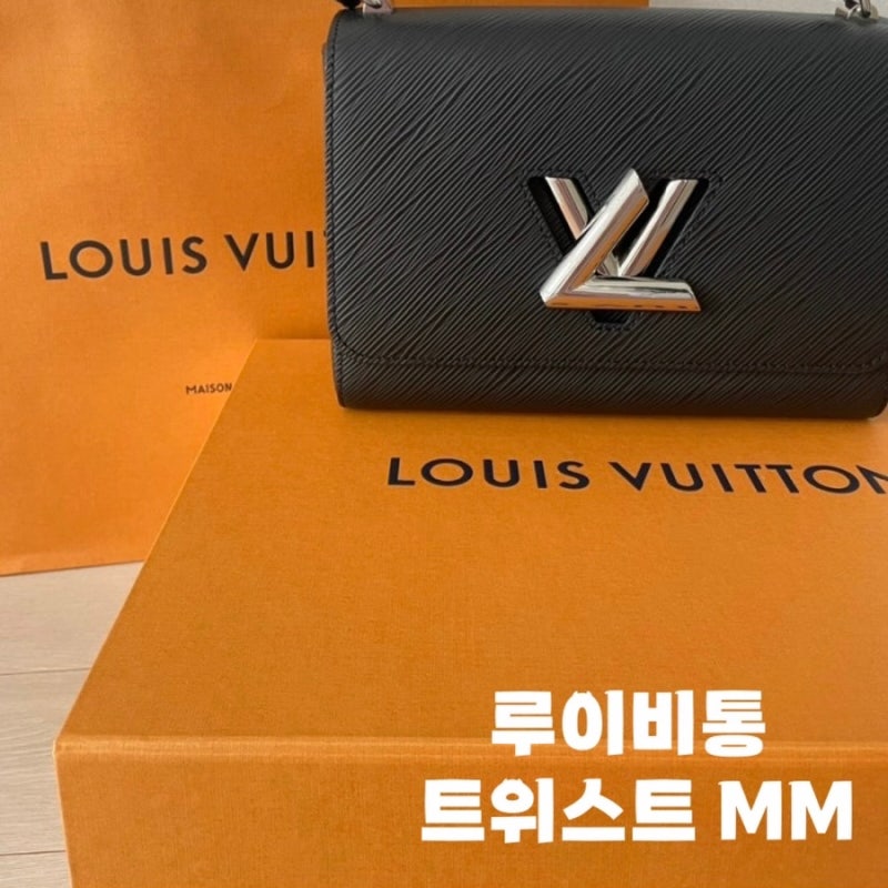 루이비통 트위스트 MM 5년 사용 찐후기