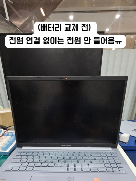  세종 노트북 수리, 10만원 내외로 성능 향상시키는 3가지 방법