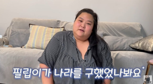 '16세 어린' 미나 시누이 "올케가 돈으로 많이 도와줘…필립... 