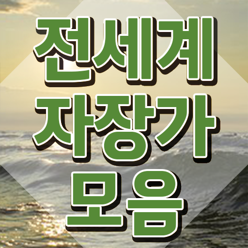  아동음악심리상담사1급교육지원센터 , 인강으로 간편하게 아동음악심리상담사자격증 합격 후기 여기서 확인하세요