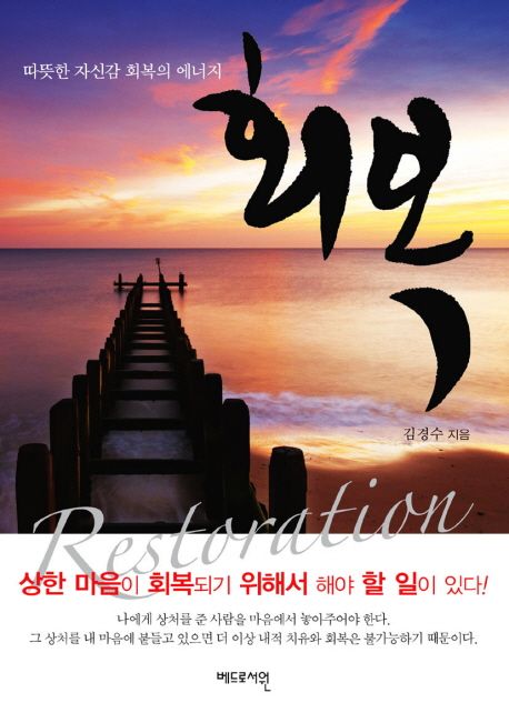 김경수 복권, <b>김경수</b>, <b>광복절</b>에 회복될까? 국회 결정을 둘러싼... 