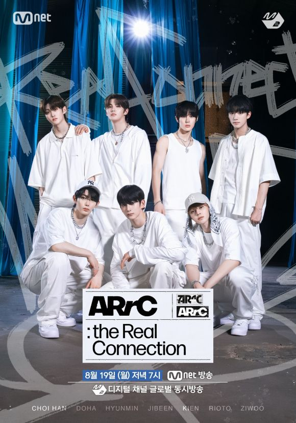 '<b>미스틱 신인</b>' <b>아크</b>, 역대급 글로벌 데뷔쇼 연다