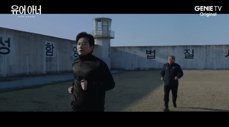 <b>유어</b>아너 1회 진짜 권력자 <b>김명민</b> 둘째 아들 뺑소니 사고 당해... 