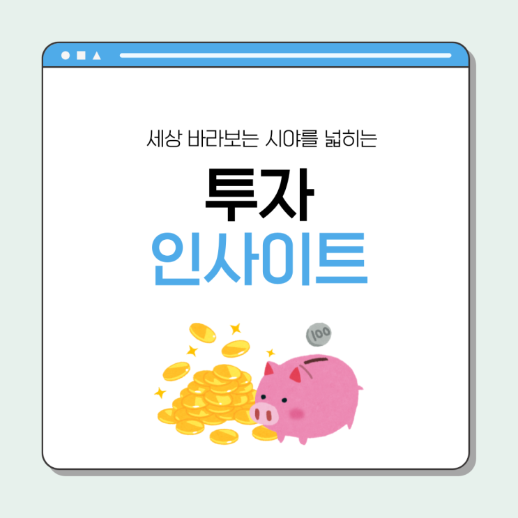  [24년 8월 셋째 주 화요일] 국장 거래량, 테마 순위 -  지에스이, 아이에이, 국영지엔엠 / 전기차(충전소, 충전기)