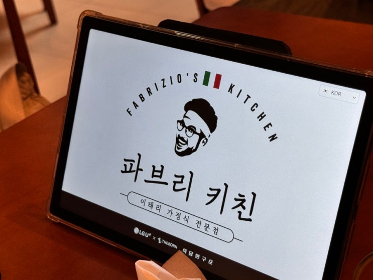  용산 파브리키친 이태리가정식 추천! 가성비 양식 추천!|흑백요리사 음식점