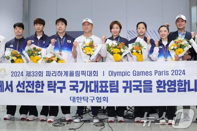 자존심 회복 태권도·12년 만에 갈증 푼 <b>탁구</b>…큰 수확 안고 <b>귀국</b>