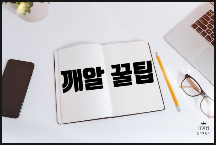 한글 표 넘어감 제목 반복하기 한글 표 넘어감 제목 반복하기