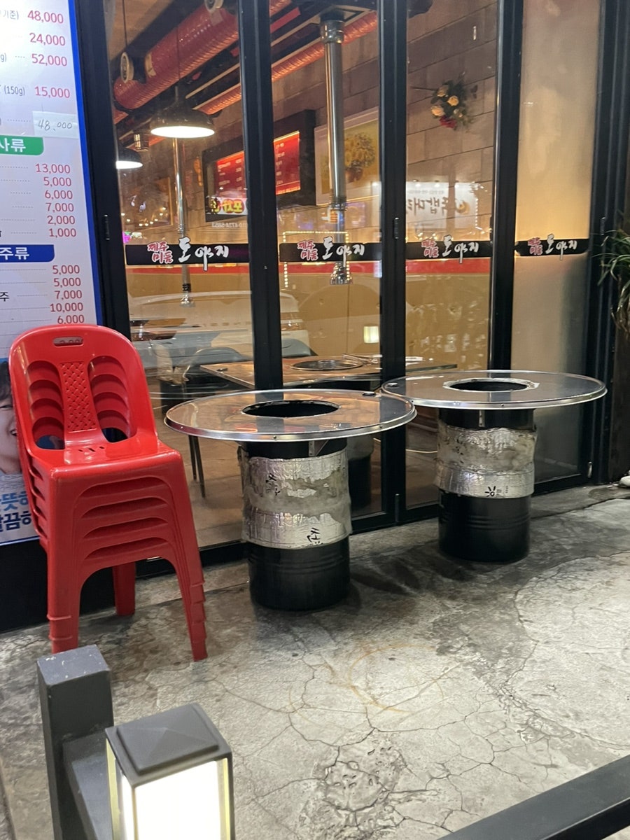 제주미듬도야지 대구성서점 사진 3