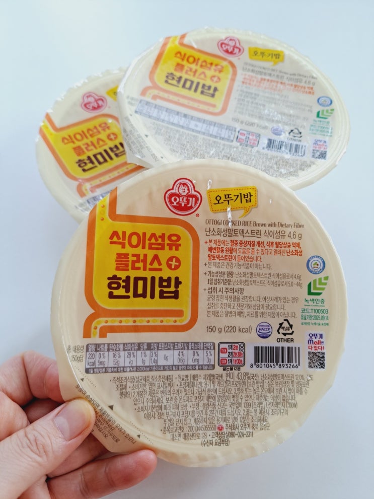 오뚜기식이섬유밥으로 다이어트식단 성공! 오뚜기 식이섬유플러스현미밥으로 같이 건강다이어트해요~ 오뚜기식이섬유밥으로 다이어트식단 성공! 오뚜기 식이섬유플러스현미밥으로 같이 건강다이어트해요~
