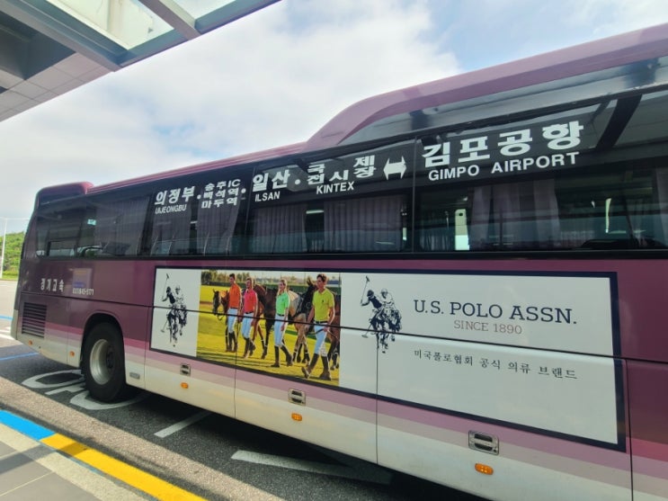  의정부에서 김포공항 국내선, 7300번 공항버스 타고가기 (요금, 시간표, 노선도, 예매방법)