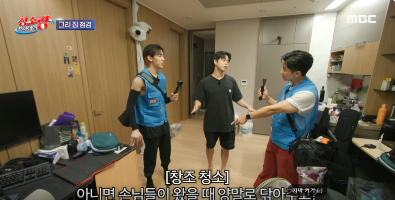 청소광 브라이언 청소법 그리집 청소 스팀청소기 디퓨져 스프레이건 수세미-1회