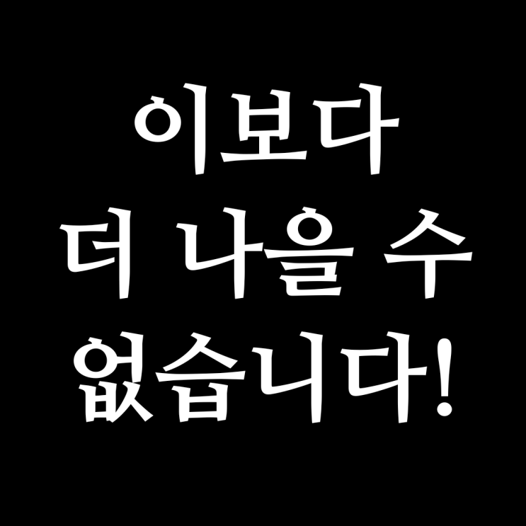  대구 야간대를 고민 중인 직장인에게 더 나은 대안을 알려드립니다!