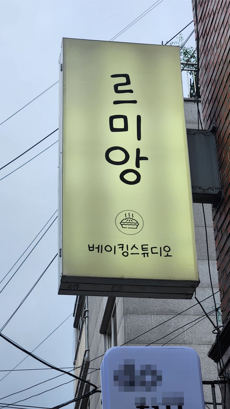  돌출간판 천갈이 LED램프 교체 순서대로 진행