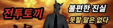 <b>밀양 성폭행</b>’ 유튜버, <b>공무원</b> 아내 통해 가해자 신상 털었다