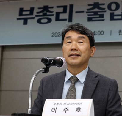 <b>이주호</b> 교육부장관의 계속되는 <b>의대생</b> 설득