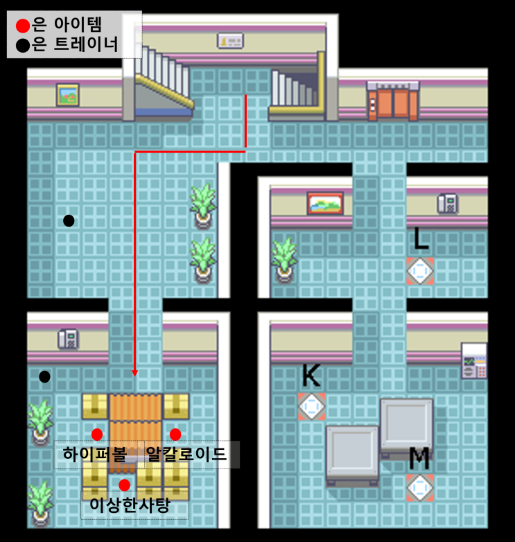  포켓몬 파이어레드 공략 13 - 실프주식회사 10F~11F, 격투도장, 노랑시티