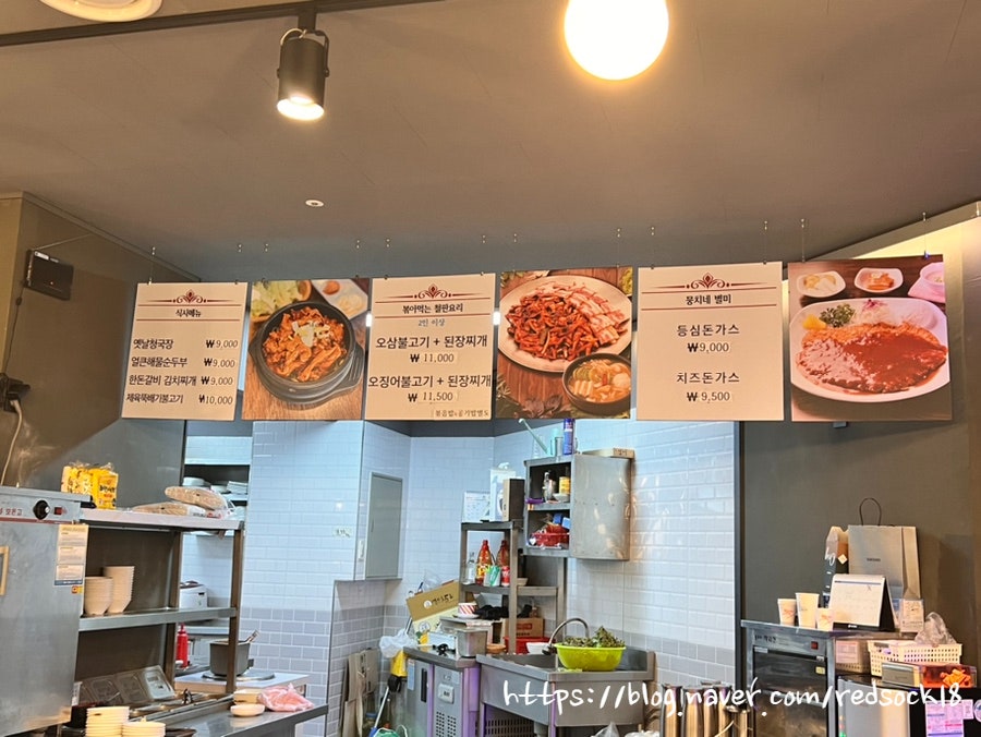 뭉치네오삼불고기 사진 6