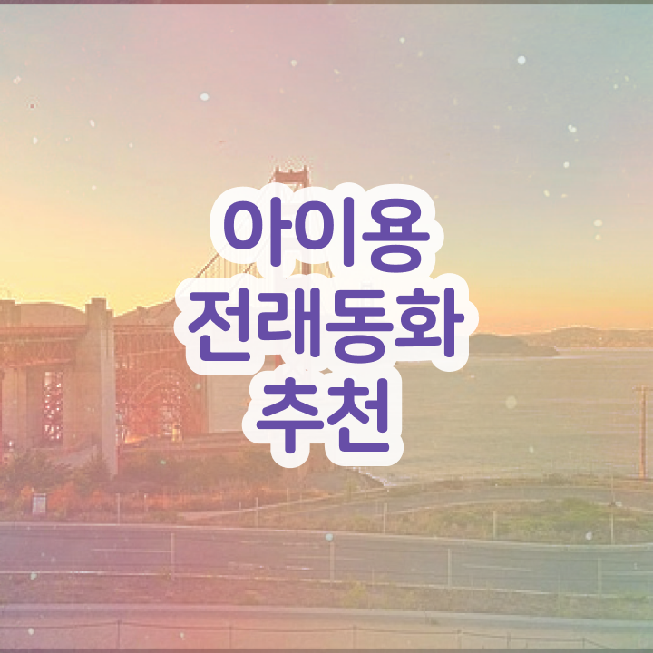 경단녀 , 독서지도사 자격증 합격한 전략 정보를 알고싶다면 경단녀 , 독서지도사 자격증 합격한 전략 정보를 알고싶다면