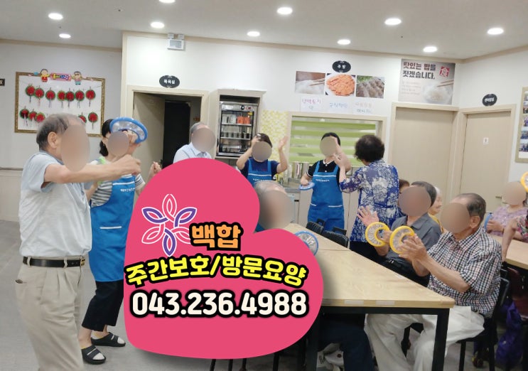  청주주간보호센터 공적연금으로 안전한 노후준비! 국민연금 제도의 활용법
