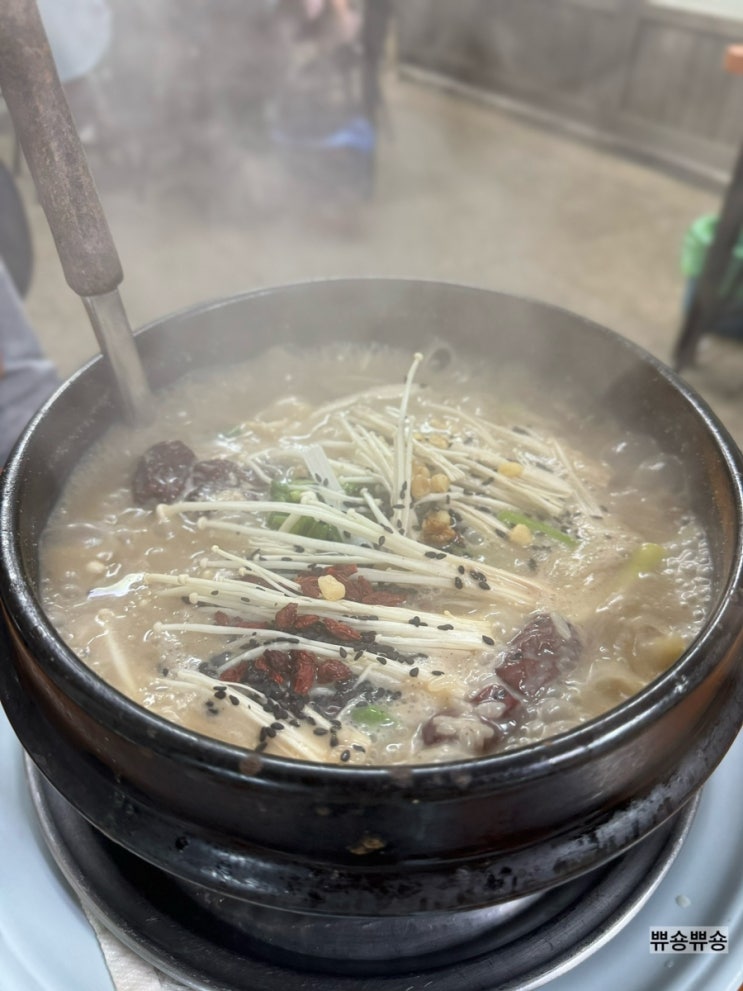  동대문몸보신 답십리오리맛집 풍년식당에서 한방오리로 기력챙기기