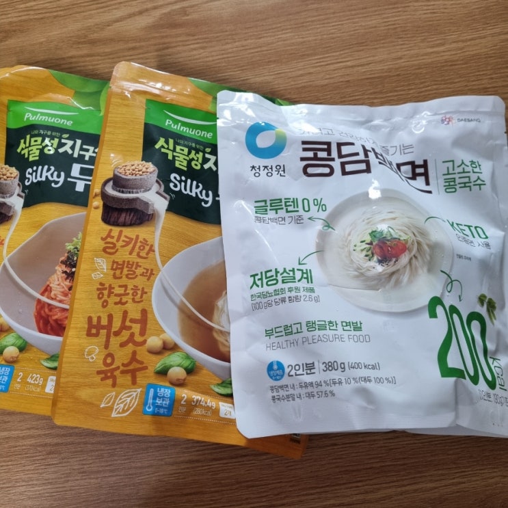  쿠팡 다이어트 추천템