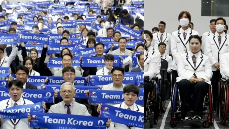 2024 <b>파리 패럴림픽</b> 대한민국 <b>선수단</b> 결단식 개최, ‘금메달... 