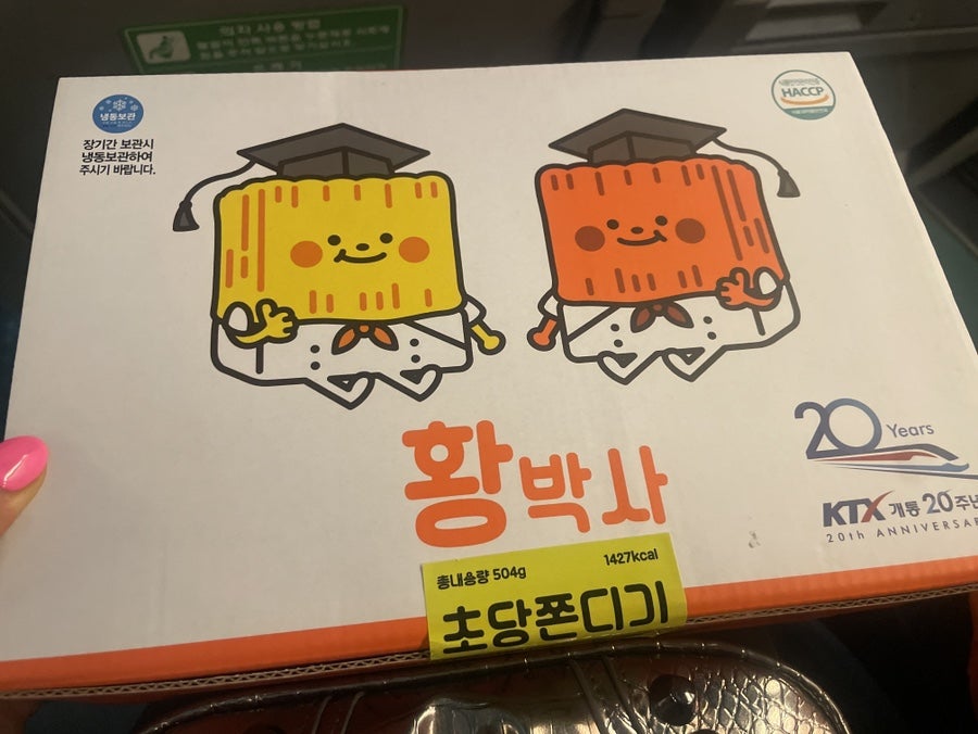 양동정수장추어탕 사진 6