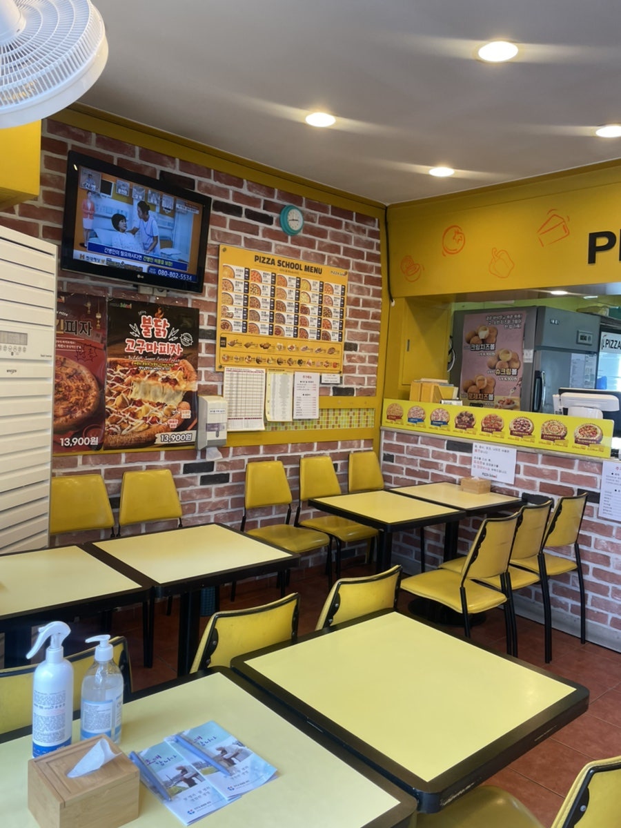 피자스쿨 광주전대상대점 사진 2