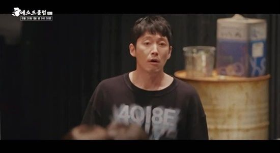 울었다…<b>이수근</b>·이수지·곽범의 수상한 연기 수업 (<b>메소드 클럽</b>)