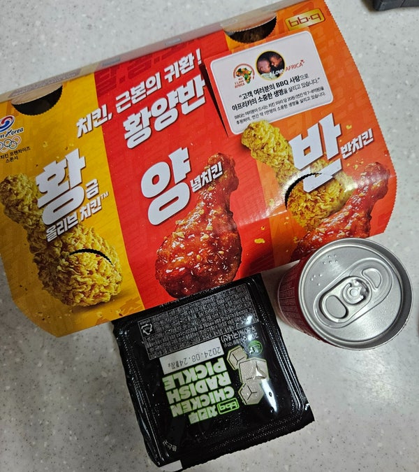 BBQ 개봉1동점 사진 4