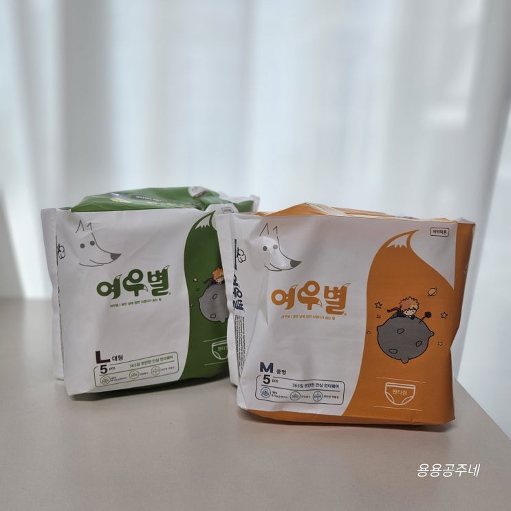  착용감 좋고 편안한 여우별 유기농 순면 팬티형 입는 생리대