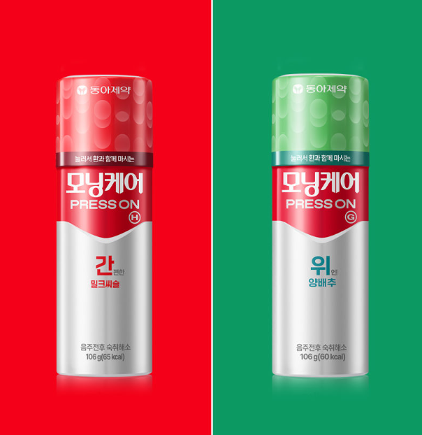  더 이상 두렵지 않다! 모닝케어 프레스온 후기