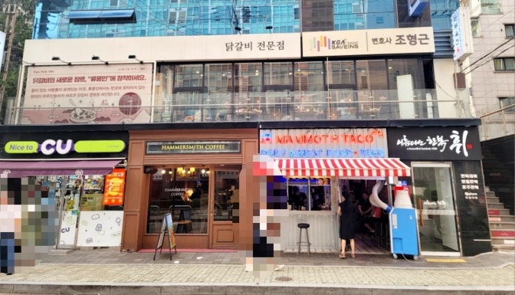  강남 닭갈비 학동역 주변 맛집 류몽민 학동역점