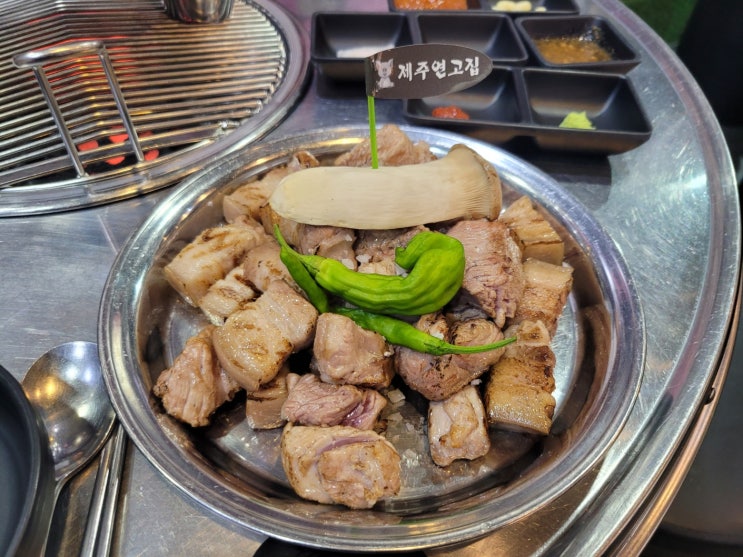 안산 초지동 고기집 제주연고집(초지동삼겹살) 안산 초지동 고기집 제주연고집(초지동삼겹살)