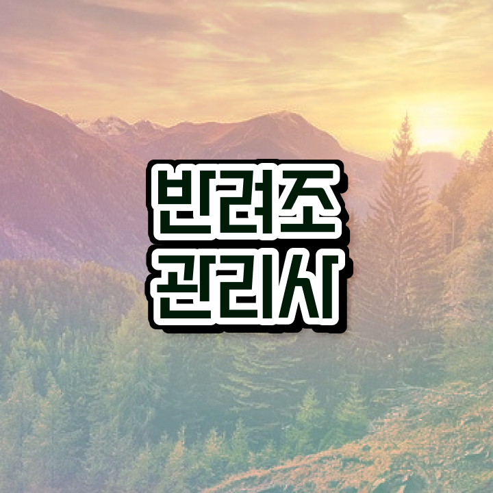  소형앵무새종류 , 반려조관리사 자격증 15일 만에 취득한 방법 확인해보세요