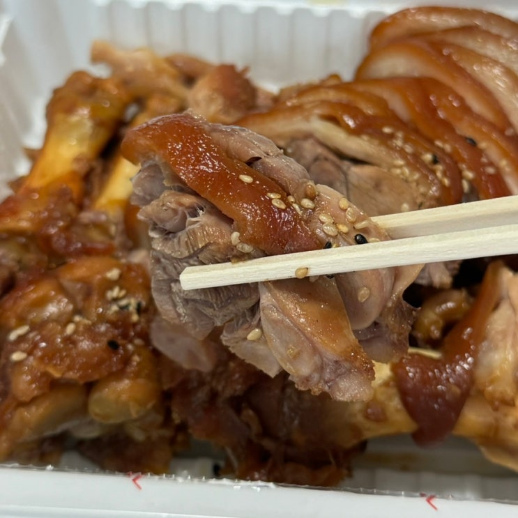  [귀한족발] 분당 야탑 족발 맛집 배달 후기