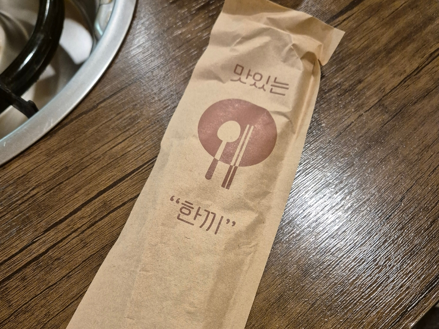 돈어담 사진 3