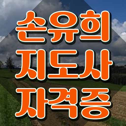  영어손유희 , 손유희지도사 자격증 취득한 정보 알려드립니다