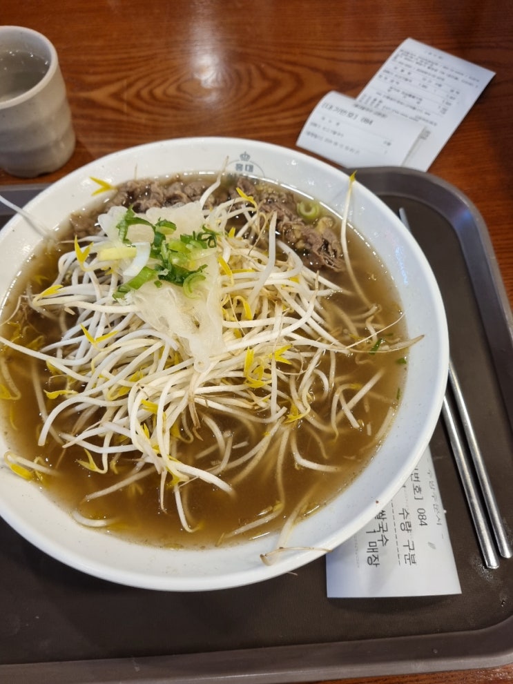  분당 쌀국수 맛집 추천 홍대쌀국수 이마트 분당점