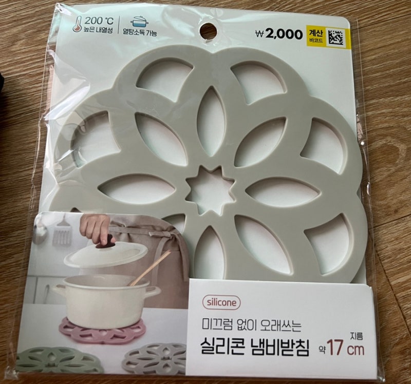 다이소 실리콘 냄비받침 후기