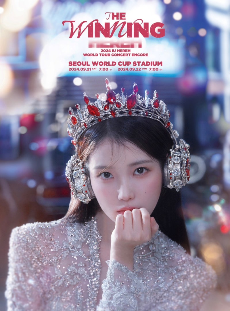 [Concert] A Lucky Uaena's Pre-sale Experience for IU's 'The Winning' Concert