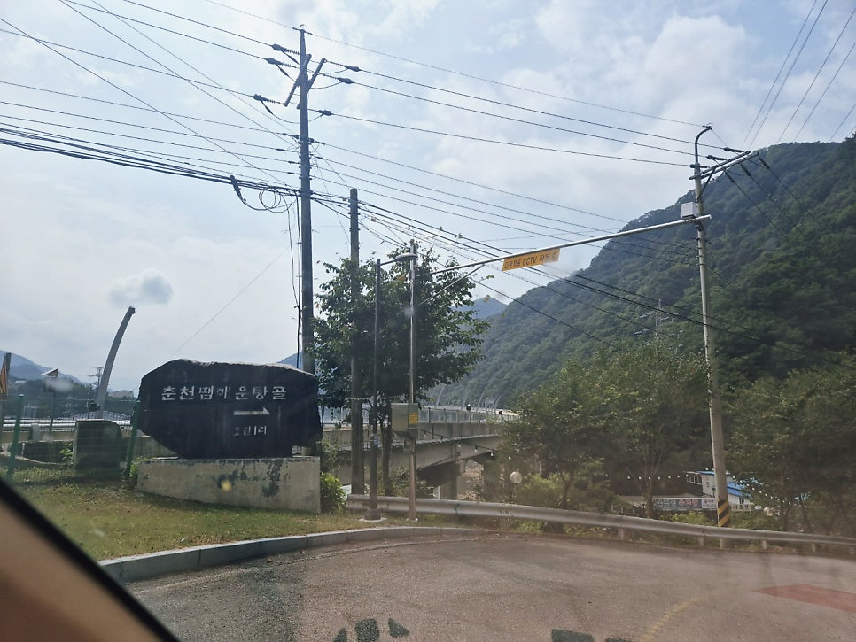 Bamgol photo 1