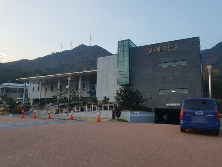  창원 시립상복공원 장례식장에서 봉안당까지