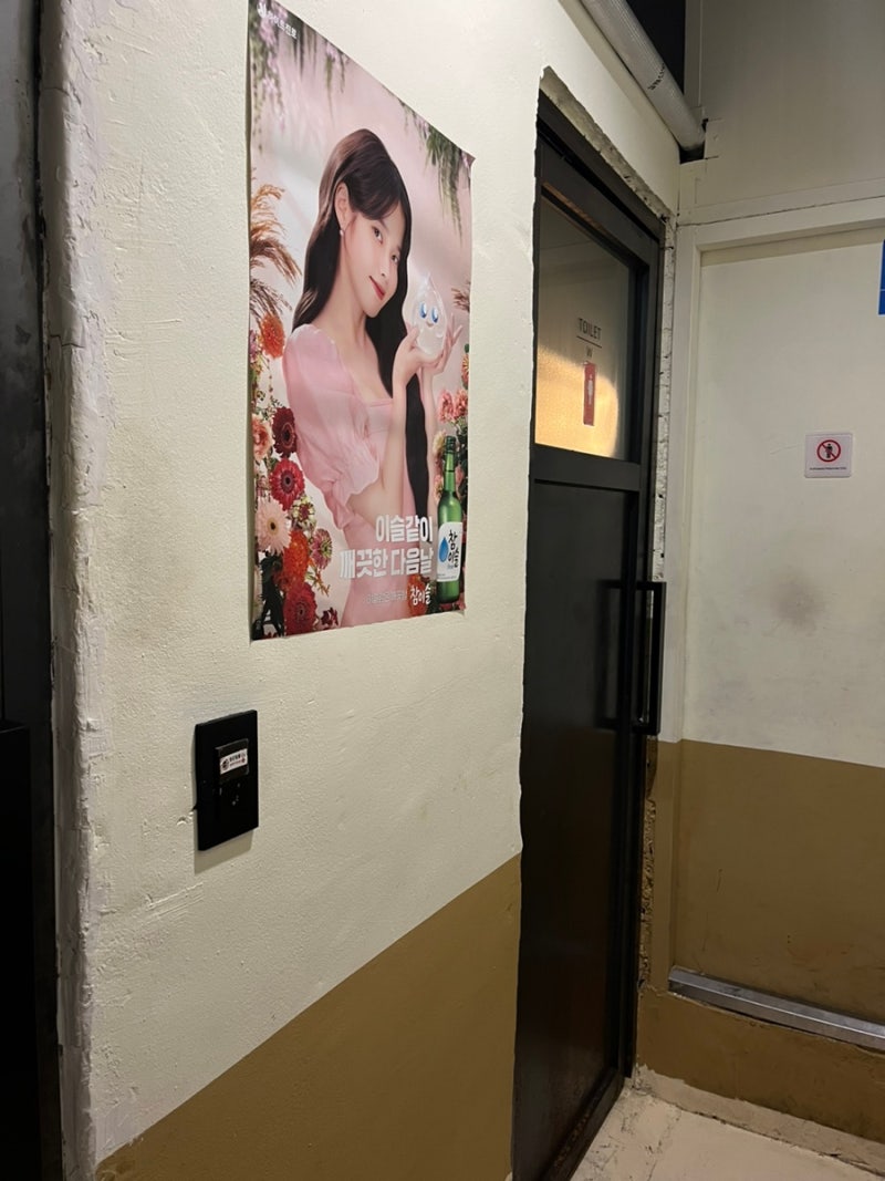 tumbex화장실 