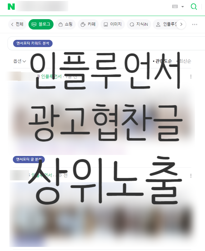  구글 Bing 국내 검색 점유율 40% 돌파, 네이버 하락 지속